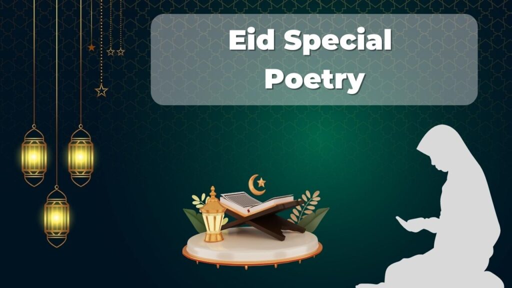 Eid Special Poetry